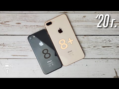 Видео: Разница между IPhone 8 и IPhone 8 Plus