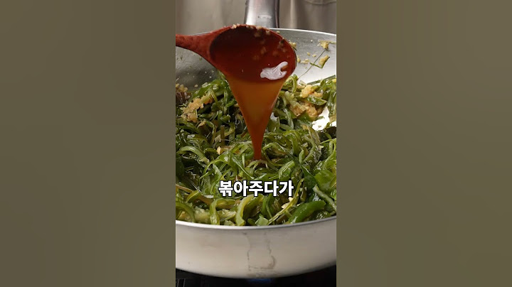 비린내 없애는 방법