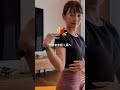 たった1セットでこの変化！巻き肩の方集合！ #ダイエット #姿勢改善