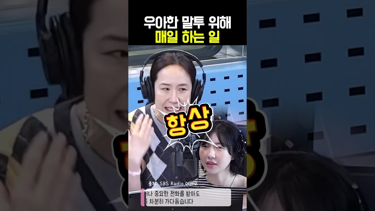 우아함은 타고나는 것이 아니다
