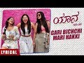 Gari Bichchi Mari Hakki Lyrical Video Song | Yaanaa | Vijayalakshmi Singh | Raghu Dixit