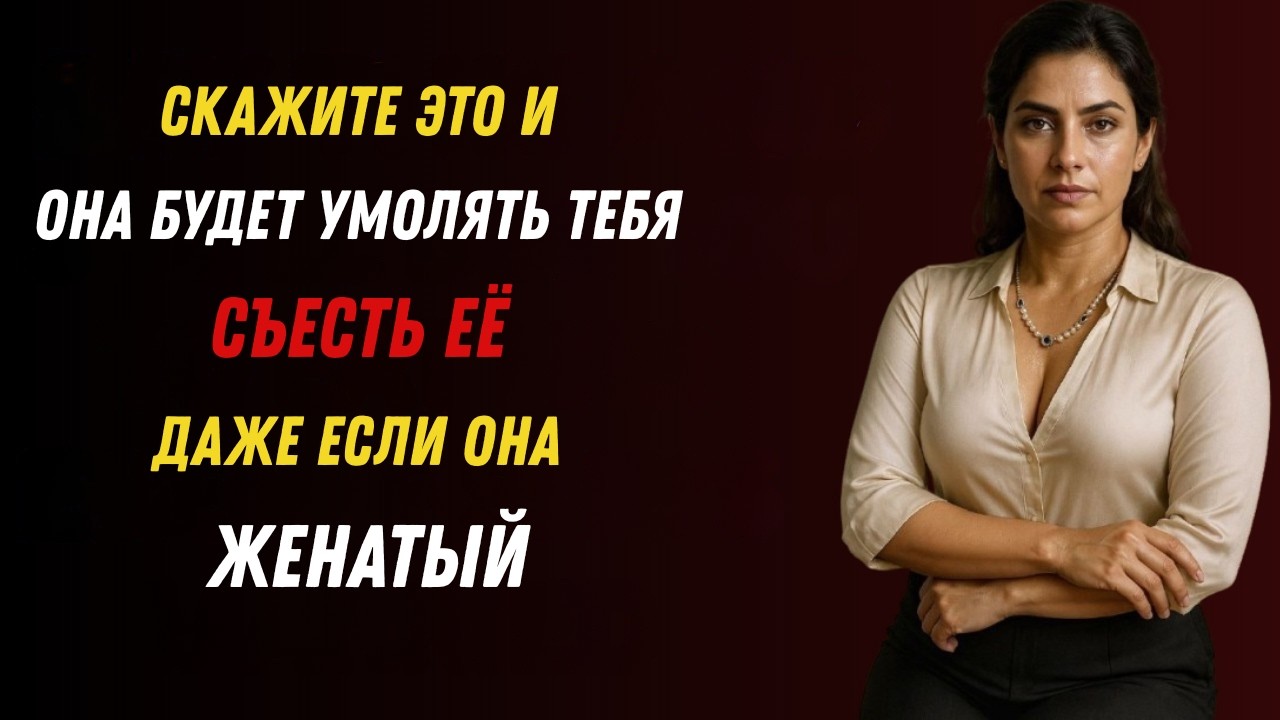8 комплиментов, которые заставят женщин влюбиться в вас (доказано) | Психология привлекательности