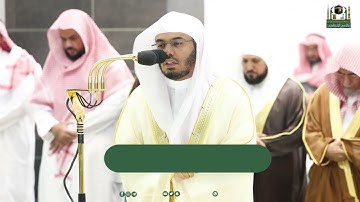 تلاوة فضيلة الشيخ أ.د. ياسر الدوسري من صلاة العشاء 12  رمضان 1444هـ.