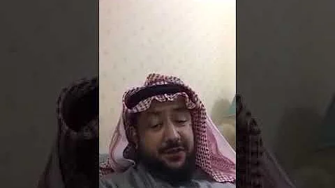 خطاب السويلم