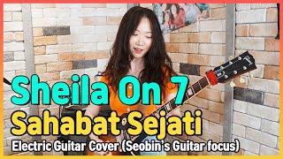 Sheila On 7 - Sahabat Sejati - Electric Guitar Cover 기타 커버 [Seobin's Guitar focus][Indonesian Pop]