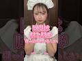 隙間がありませんでした。 #推しは推せる時に推せ #推し推せ #コンカフェ #ミナミコンカフェ