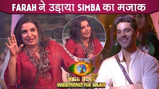 Bigg Boss 15 Farah Khan Makes Fun Of Simba Nagpal, Says This