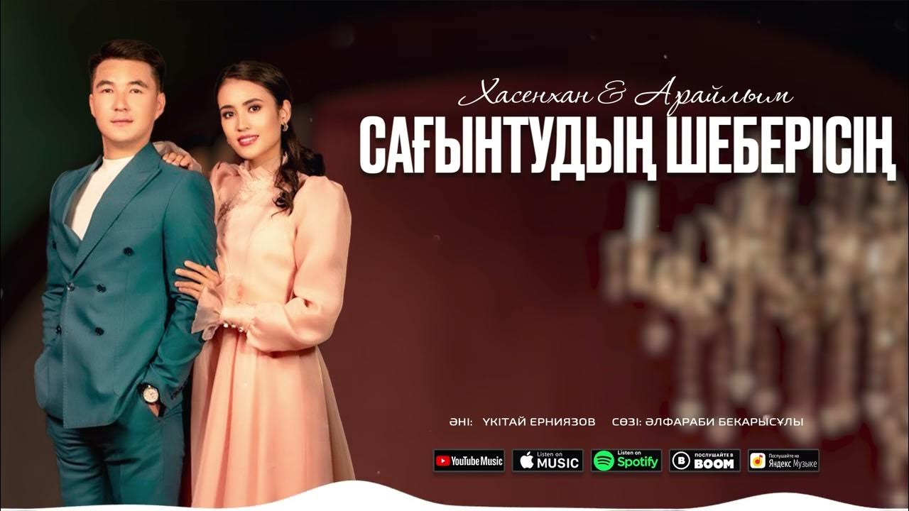 Еркек пен әйел жалаңаш сүйіседі