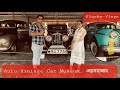Dastan auto world vintage car museum  vlog 11  incredible gujarat  most expensive rolls royace 