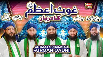 New Manqabat 2021 || Syed Furqan Qadri || Ghous e Azam Ka Darbar || Official Video ||