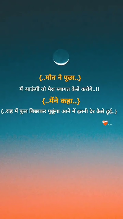 so 😭 sad 🥰. jindagi bicha koi Aya na raba 😭🥰🥰🥰 Ata ❣️❣️💞to pira Jaya na raba 🥰😭😭🥰🥰🥰 #sad