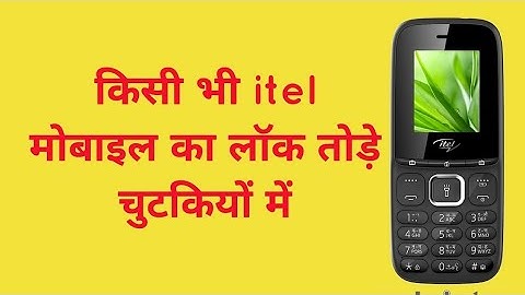 itel 2170,2171,2172,,2173,2175,2180, ka Lock kaise Tode | itel it2173 password reset kaise kare |