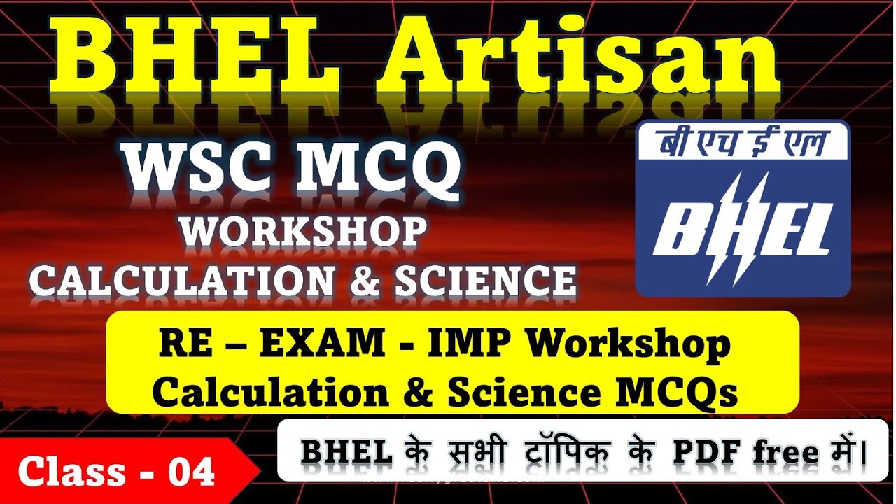 Top 10 ITI MCQ Series Questions Every BHEL Aspirant Must Know