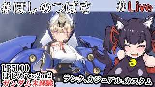あまり ねねの配信のサムネイル画像