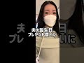 🛍️たまには要るよな。🤤ご褒美デートVlog🍚🍴