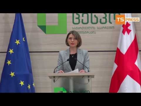 რეგისტრაციის სანაცვლოდ ამომრჩევლების ნაწილი მომსახურების გადასახადისგან გათავისუფლდება