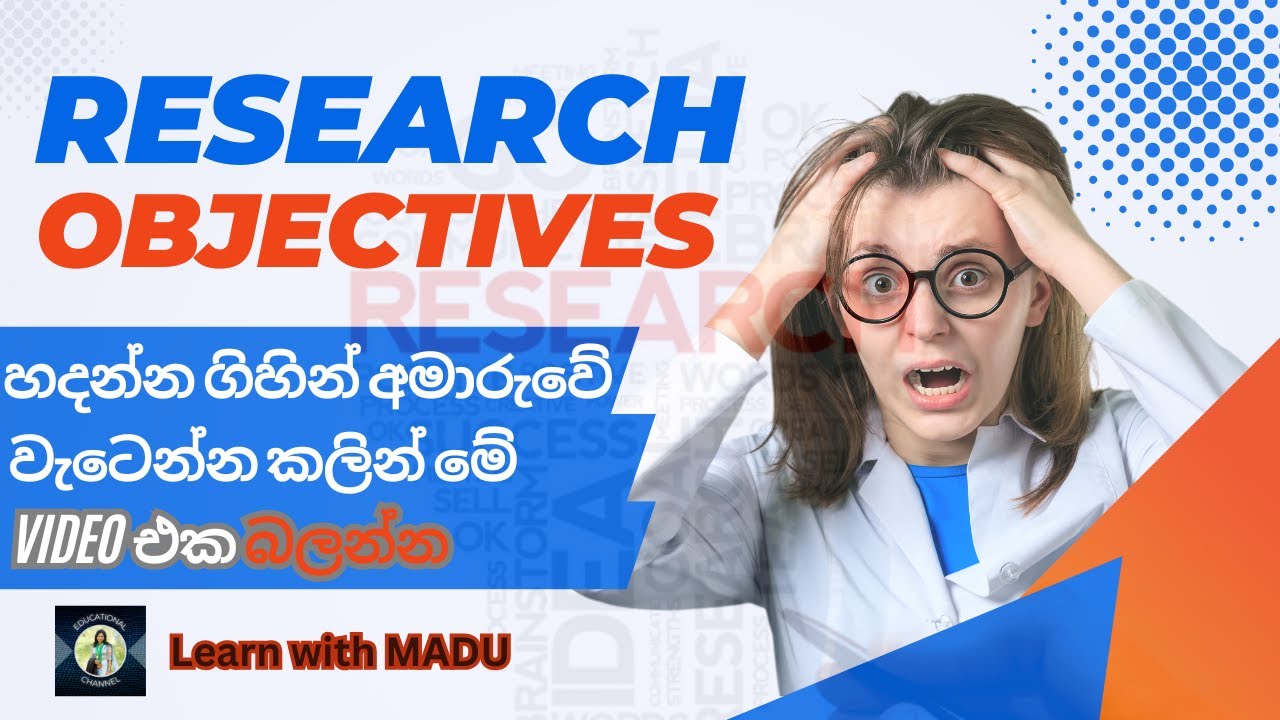 How to Write Research Objectives & Research Questions | හරියටම Research Objectives, Questions හදමු