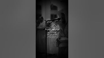 القارئ عبدالبديع  غيلان ماتيسر من سورة الزمر