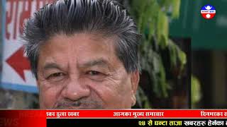 Today News | आज १४ गतेका मुख्य समाचार | Nepali News Samachar | All News | Smart Khabar
