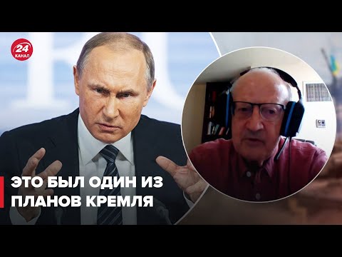 🔥Пионтковский: Москва меняет
