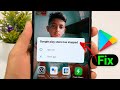 আপনার গুগল প্লে স্টোর খুলতে গেলে বের করে দে How to Realme c11 2021 Google play store has stopped 