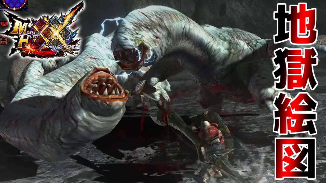 【MHXX実況】フルフル達がアップをはじめました　#6　【モンスターハンターダブルクロス】