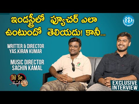 Jaansay Movie Exclusive Interview