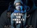 AIに「ここ直して」って指示してる人、 #ClaudeCode #AI開発 #プロンプトエンジニアリング #Shorts