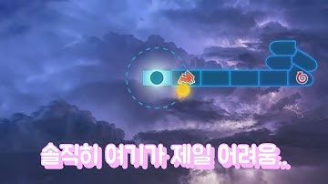 Plum - Maelstrom『ADOFAI』