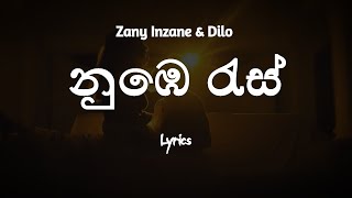 නුඹෙ රැස් | Numbe Ras (Lyrics) Zany Inzane & Dilo |