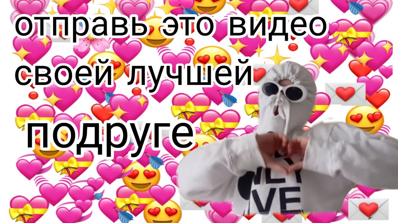 Отправь это видео тому. Отправь это видео тому. Отправь это видео тому. Милые котята из пинтереста. Ссорьтесь до бешенства но будьте вместе всегда картинки.