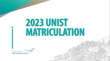 2023 UNIST MATRICULATION