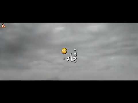 همومي كتير حالات واتس