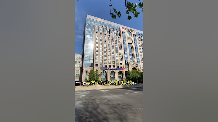 北京最神秘的大学，北京电子科技学院！#北京 #985 #211 #大学 - DayDayNews