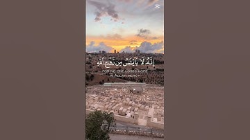 سورة يوسف القرآن الكريم بصوت جميل #المصحف #اكسبلور #دويتو