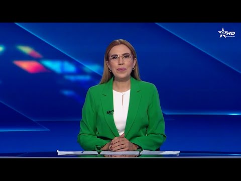 الأخبار الظهيرة الأولى 23 10 2025