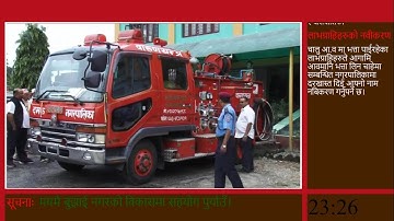 Digital Display Xibo Installation Part One