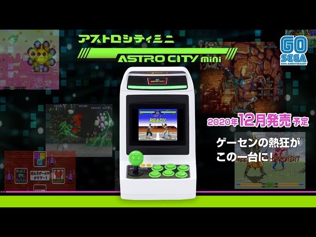 SEGA Astro City Mini - Trailer 1080p - YouTube
