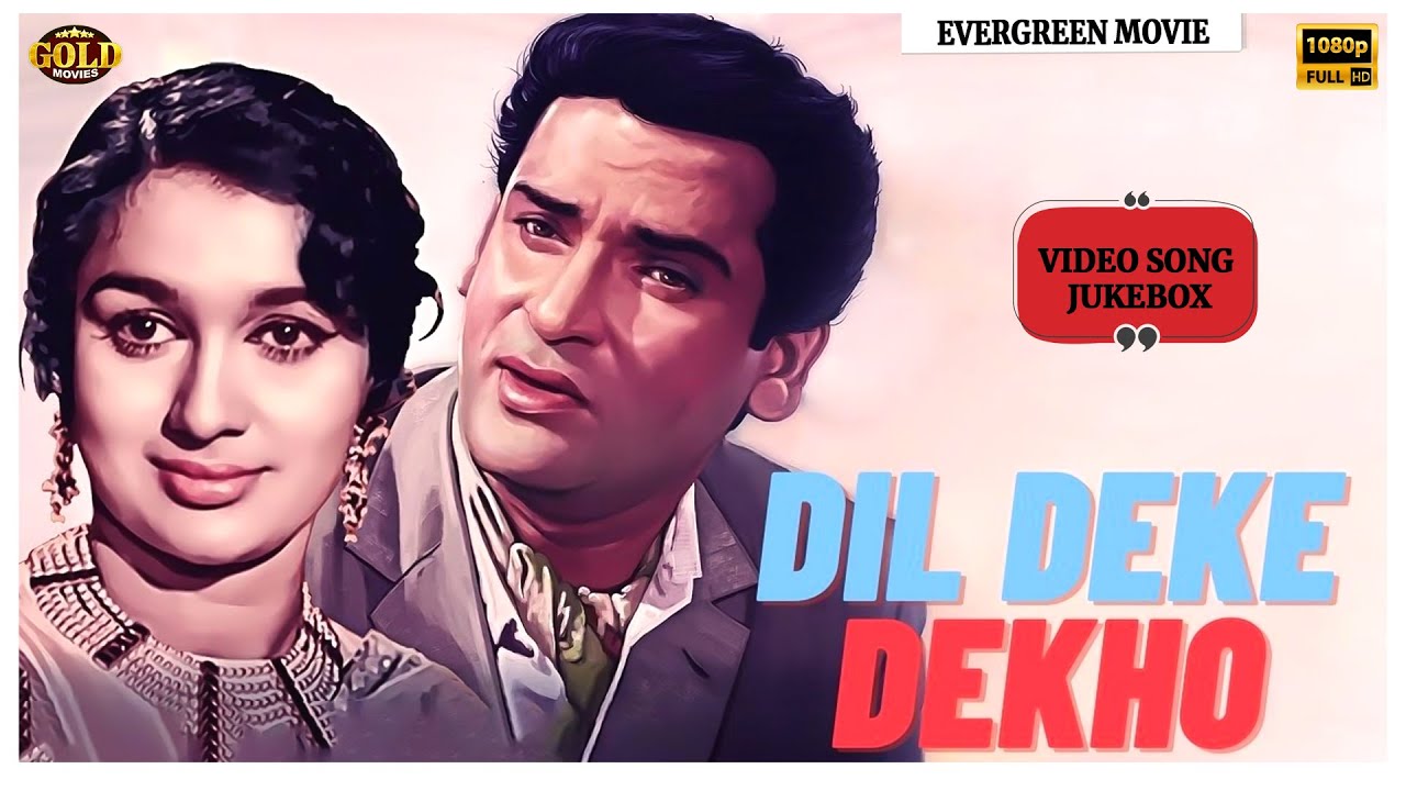Shammi Kapoor Asha Parekh  Dil Deke Dekho 1959 Movie Video Songs Jukebox   HD Asha Bhosle Rafi