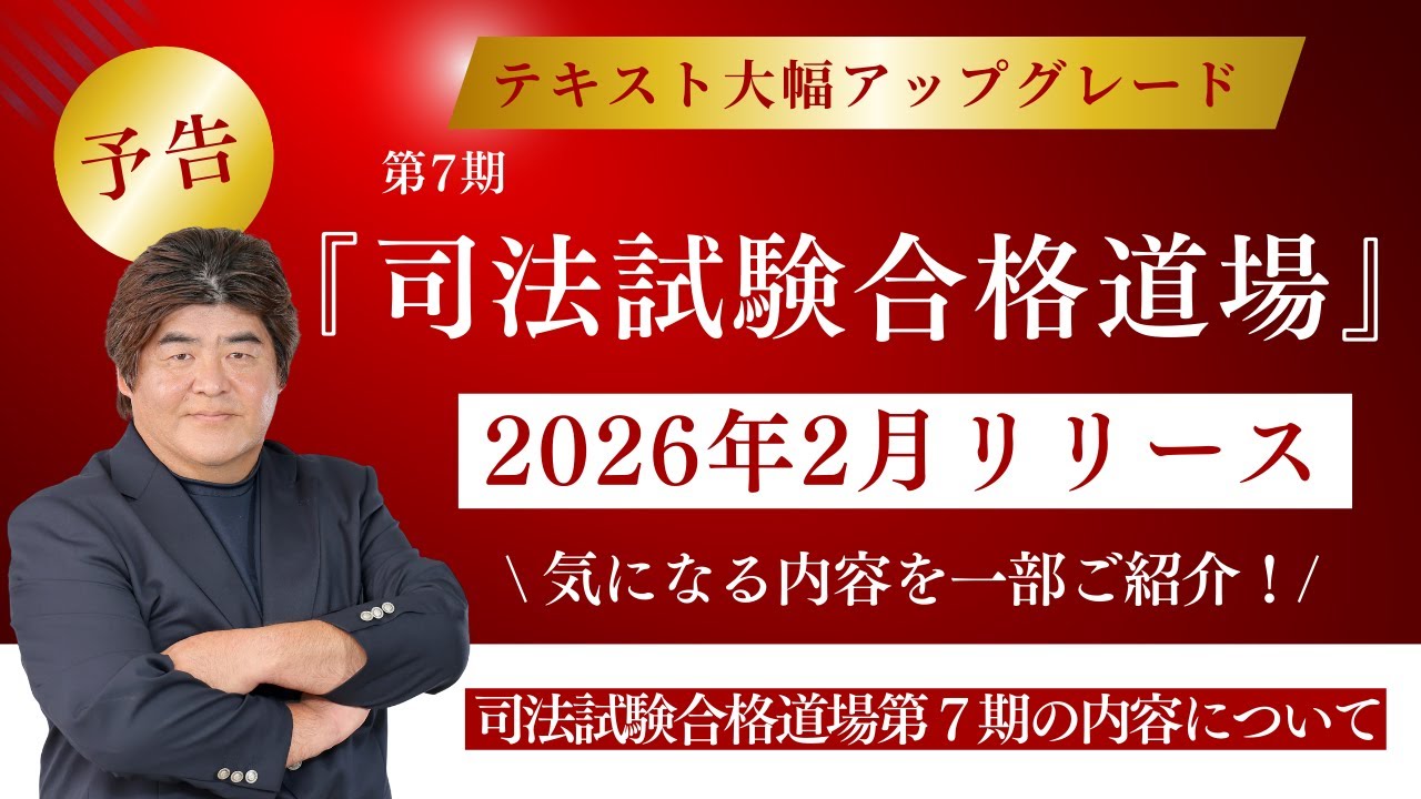 (MP3音声付き)BEXA吉野勲司法試験道場民事訴訟法 MP3音声付き)BEXA吉野勲司法試験道場民事訴訟法の通販はau PAY