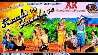 Kanchi re Kanchi re //  music video//Ak production UMERKOTE