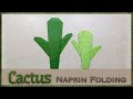 Cactus Napkin Folding
