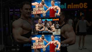 видео: Видно уже на канале #bodybuilding #motivation #gym картинка: Видно уже на канале #bodybuilding #motivation #gym