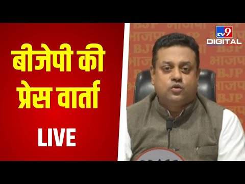 Teesta Setalvad ने की थी Gujarat सरकार गिराने की साजिश -BJP | Ahmed patel | LIVe Congress #TV9D