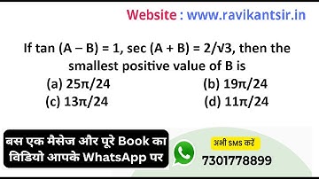 If tan (A – B) = 1, sec (A + B) = 2/√3, then the smallest positive value of B is (a) 25π/24 (b) 19π/