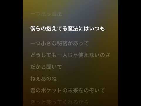 Vaundy タイムパラドックス カラオケ字幕 歌詞動画