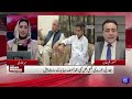 Political Turmoil in KP | Sohail Afridi Under Pressure? | Long March Cancelled? | Mansoor Ali Khan