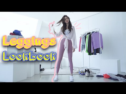 레깅스로 이런 코디까지? 힙업! 볼륨업! 꾸안꾸 레깅스 데일리룩 코디 daily leggings lookbook 디스커버리 discovery