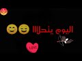 مهرجان جوزني بنتك ياعم الحج بنتك ملكة احلامي حالة واتس رومانسيه علي قدوره 2019 مهرجان جوزني بنتك ياعم الحج بنتك ملكة احلامي حالة واتس رومانسيه علي قدوره 2019