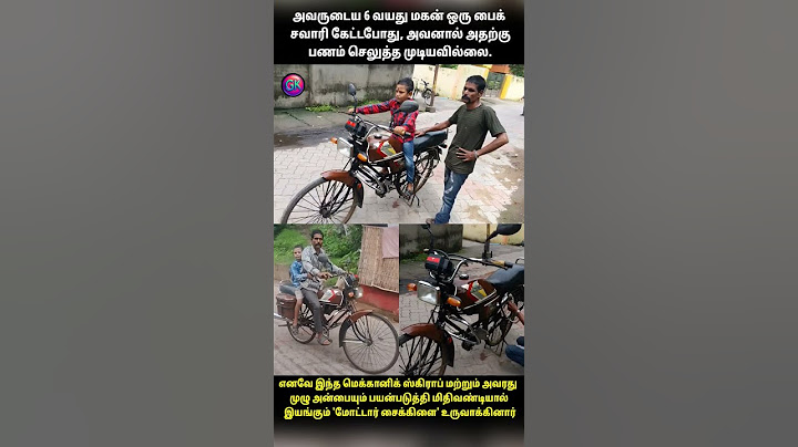 When His 6 YO Son Asked For A Bike Ride He Couldn't Afford One